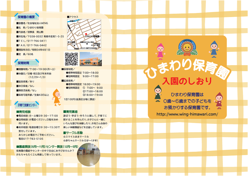 資料表面